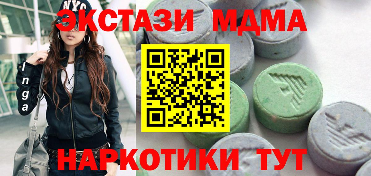 ЭКСТАЗИ Philipp Plein Железноводск