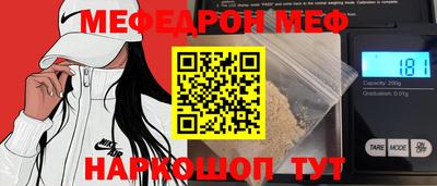 кокаин Краснодар