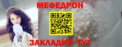 скорость mdpv Краснокаменск