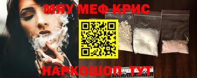 кокаин Краснодар