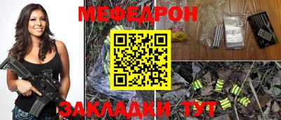кокаин Краснодар