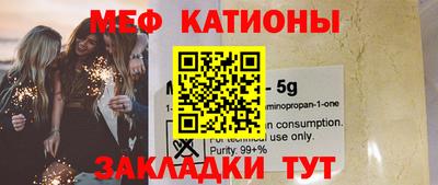 мефедрон мука Краснознаменск