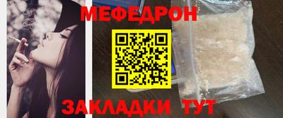 скорость mdpv Краснокаменск