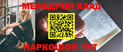 скорость mdpv Краснокаменск