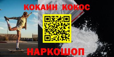 мефедрон мука Краснознаменск