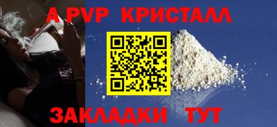 скорость mdpv Краснокаменск