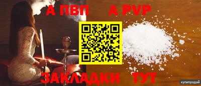кокаин Краснодар