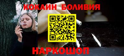мефедрон мука Краснознаменск