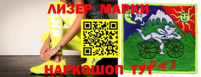кокаин Краснодар