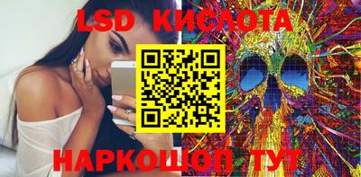кокаин Краснодар