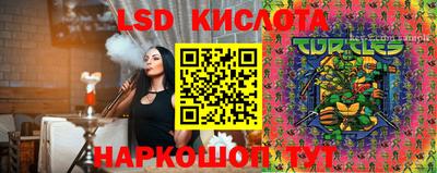 мефедрон мука Краснознаменск