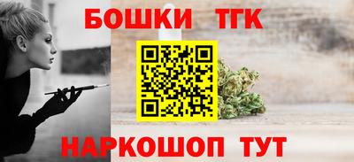 кокаин Краснодар