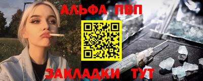 мефедрон мука Краснознаменск