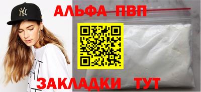 мефедрон мука Краснознаменск