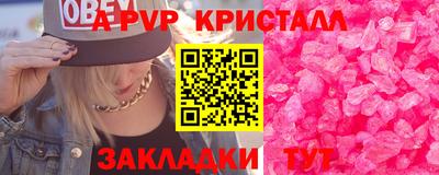 кокаин Краснодар
