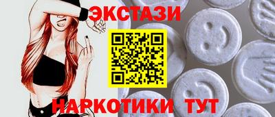 скорость mdpv Краснокаменск