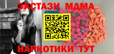 мефедрон мука Краснознаменск