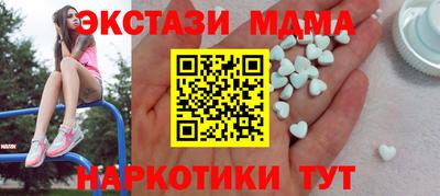 скорость mdpv Краснокаменск