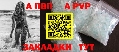 скорость mdpv Краснокаменск