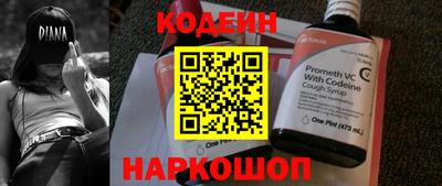 мефедрон мука Краснознаменск