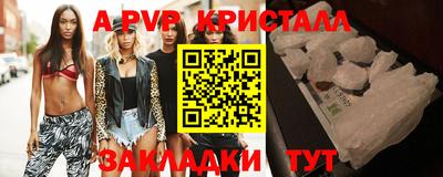 мефедрон мука Краснознаменск