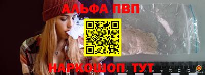 кокаин Краснодар