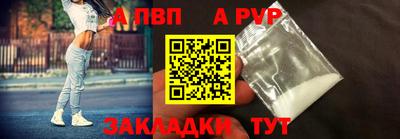 скорость mdpv Краснокаменск