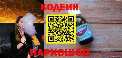 кокаин Краснодар