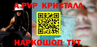 мефедрон мука Краснознаменск