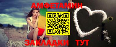 мефедрон мука Краснознаменск