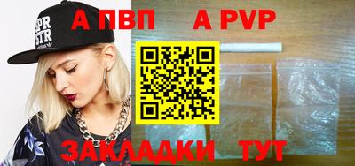 кокаин Краснодар