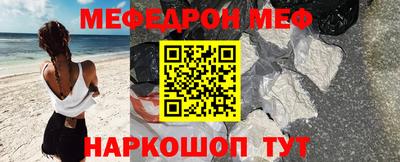 кокаин Краснодар