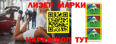 мефедрон мука Краснознаменск