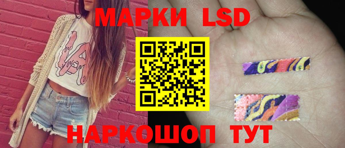 Лсд 25 экстази ecstasy  Лсд 25 экстази  Железноводск  ЛСД экстази кислота  Вход с VPN 