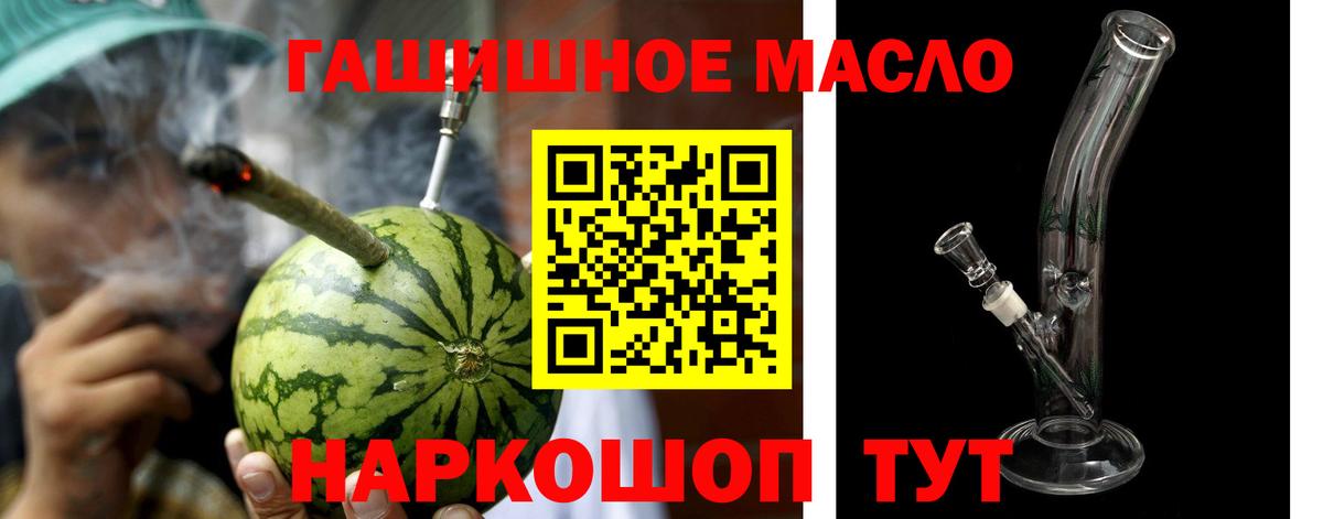 Железноводск  Дистиллят ТГК Wax  Вход с VPN 