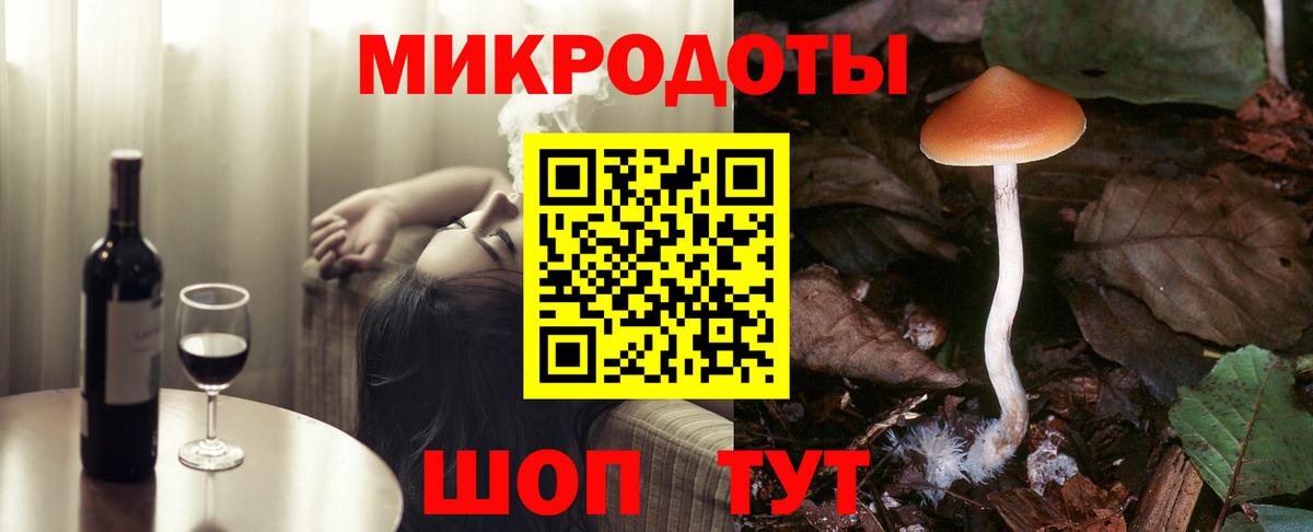 Галлюциногенные грибы мицелий Железноводск